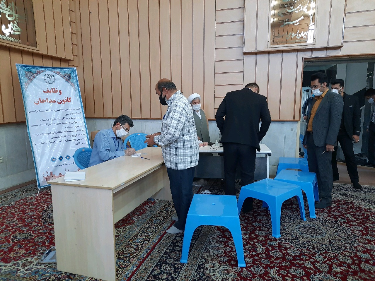 برگزاری چهارمین دوره انتخابات سراسری کانون مداحان استان یزد