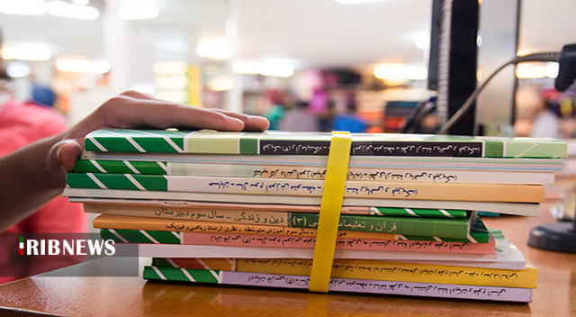 تأمین 80 درصد کتاب‌های درسی دانش‌آموزان کردستانی