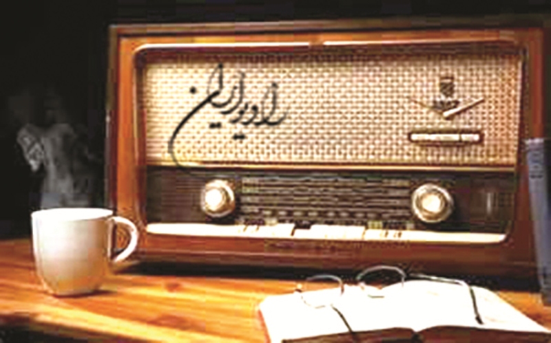 ویژه برنامه‌های رادیو ایران در سالروز شهادت امام محمدباقر (ع)