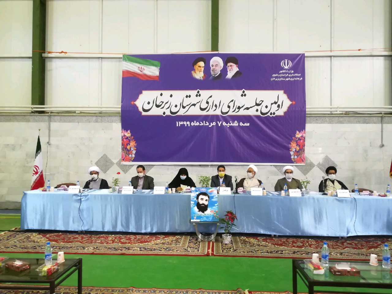 برگزاری اولین جلسه شورای اداری شهرستان زبرخان