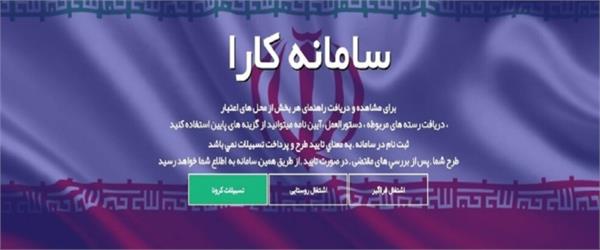 تمدید مهلت ثبت نام تسهیلات کرونا برای مراکز فرهنگی هنری اصفهان تا ۱۵ مرداد