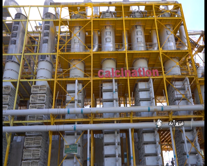 افتتاح بزرگترین کارخانه کربنات سدیم کشور در فارس