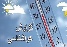 کاهش دمای هوا در آذربایجانغربی