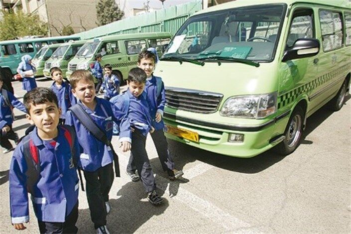 تعیین نرخ سرویس مدارس شیراز بر اساس وضعیت کرونا