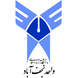 دانشگاه آزاد نجف آباد و دوره های برخط آموزشی