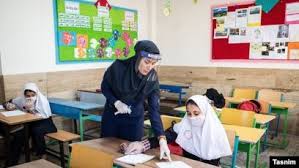 کم و کیف بازگشایی مدارس