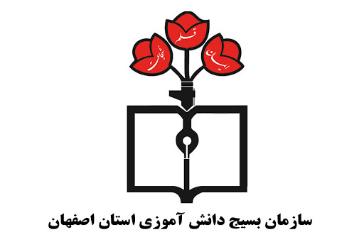 انتصاب رییس جدید سازمان بسیج دانش‌آموزی استان