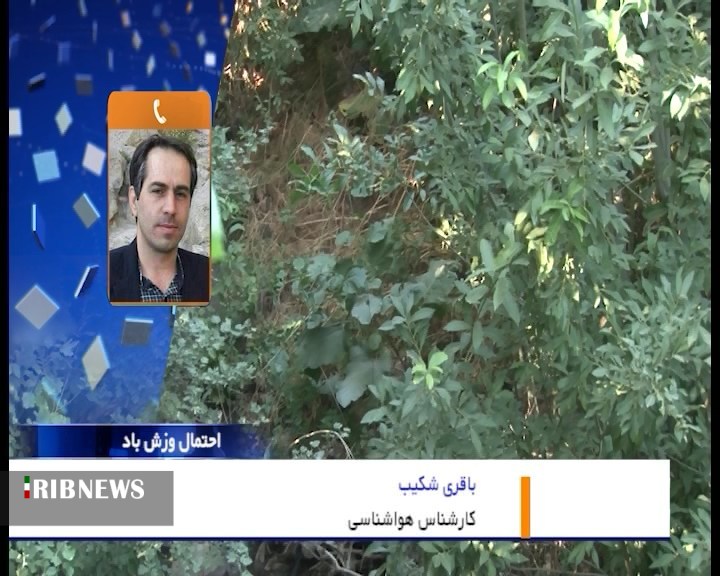 ماندگاری هوای گرم در استان همدان