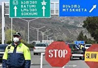 ازسرگیری محدودیت ها در گرجستان