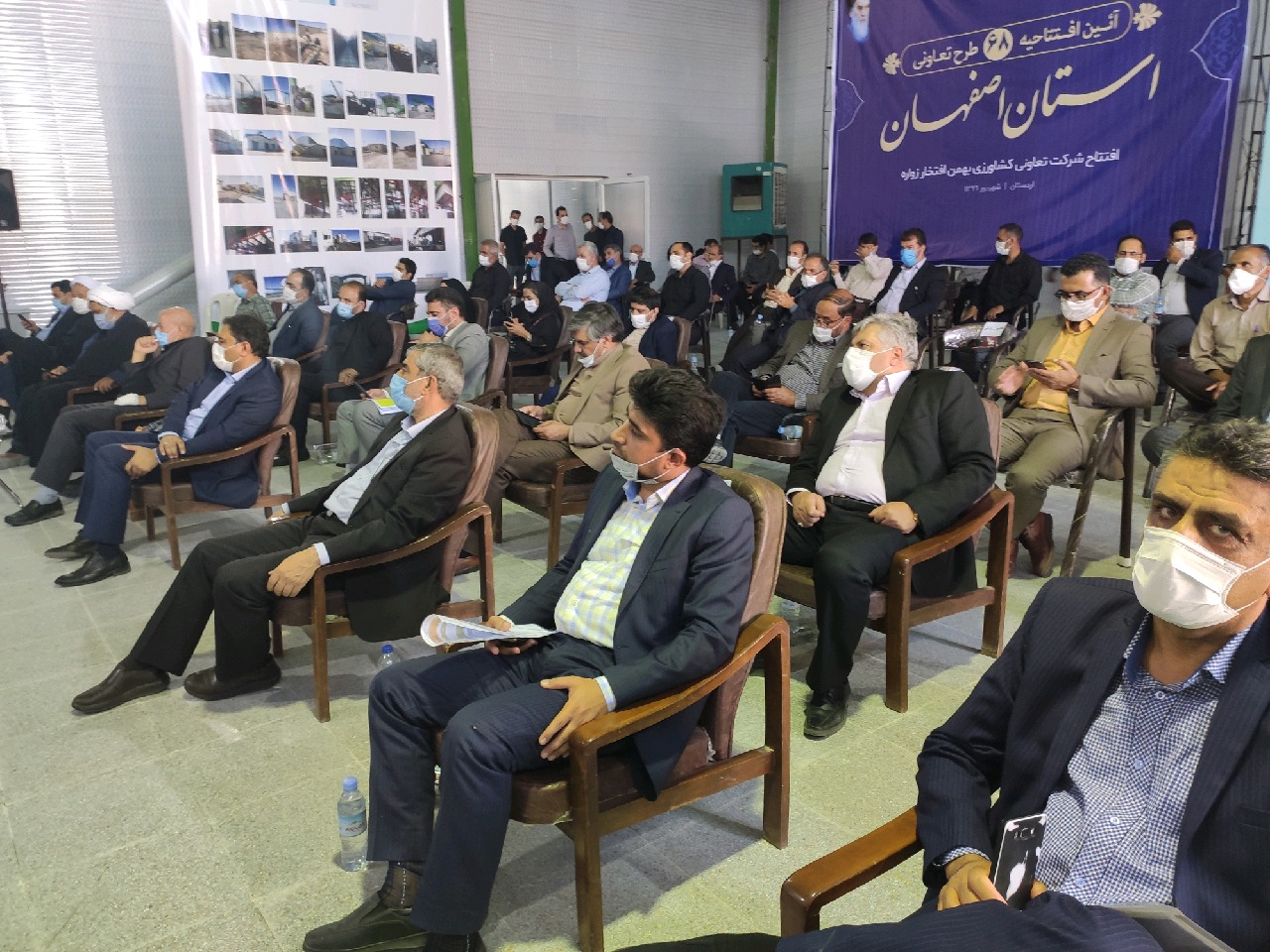 افتتاح ۶۸ طرح تعاونی در استان اصفهان