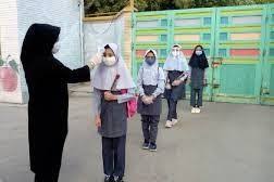 مدارس استان یزد  زیر تیغ بازرسان بهداشتی