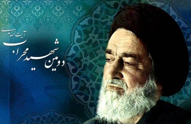 سی و نهمین سالگرد شهادت آیت الله مدنی در همدان