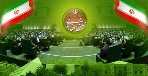 اعلام نتایج نهایی 8 حوزه انتخابیه