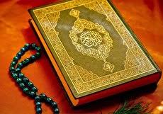 رهنومدهای قرآنی