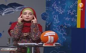 برنامه‌های درسی مدرسه تلویزیونی ایران