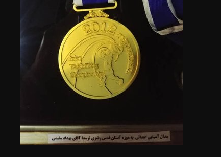 اهدای مدال‌های سه وزنه بردار کشور به موزه آستان قدس رضوی