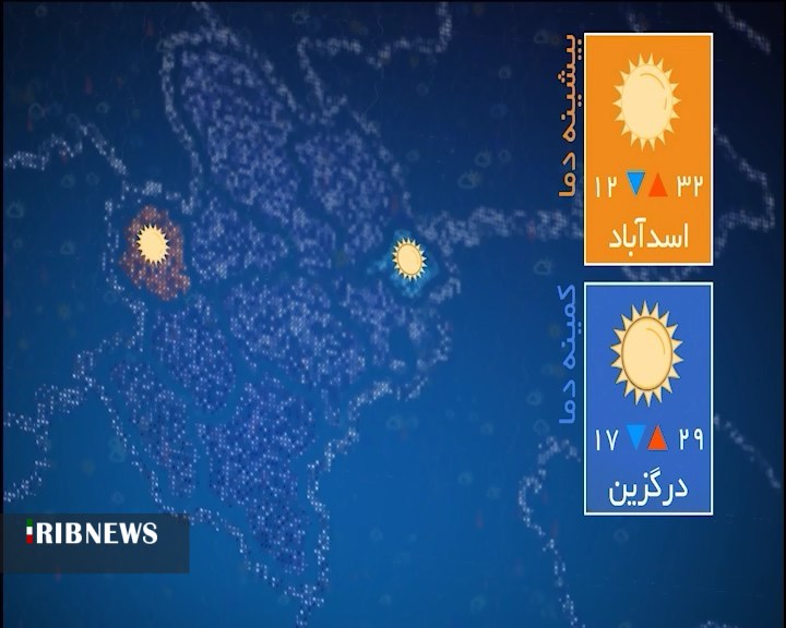 پایداری وضعیت جوی همدان