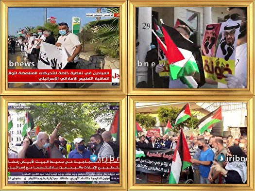 تجمع اعتراضی علیه سازشکاران در واشنگتن، بیروت و لندن