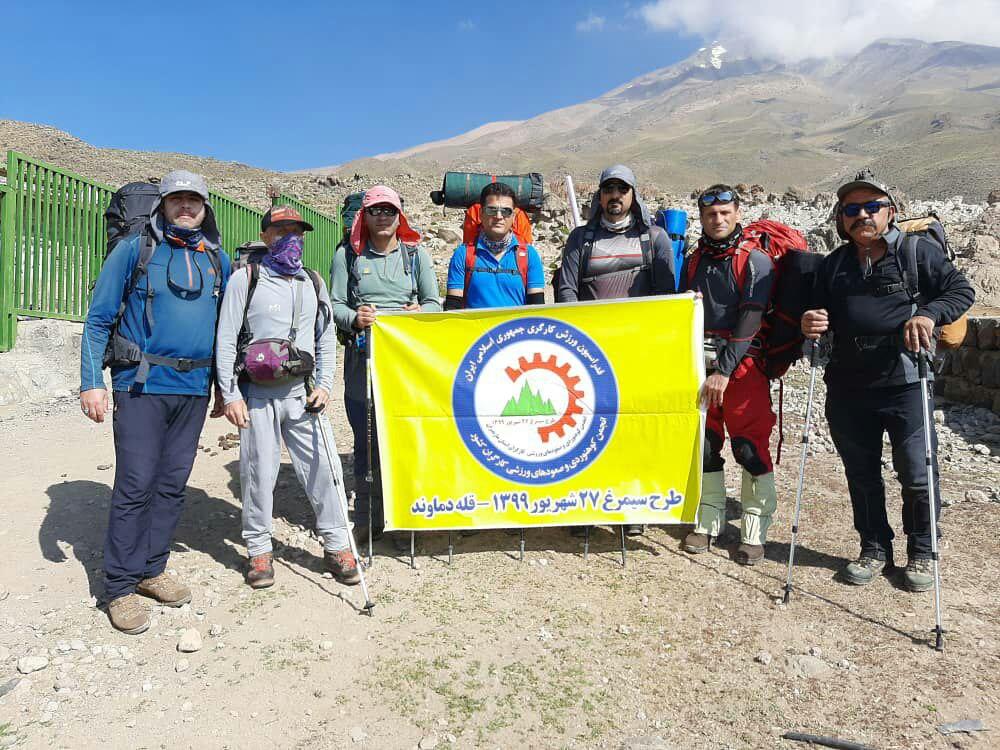 صعود تیم کوهنوردی کارگری مازندران به بام ایران