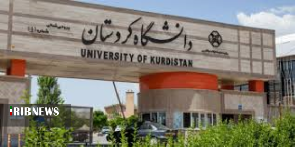 صدور دستور احداث پردیس دانشگاه کردستان در مریوان