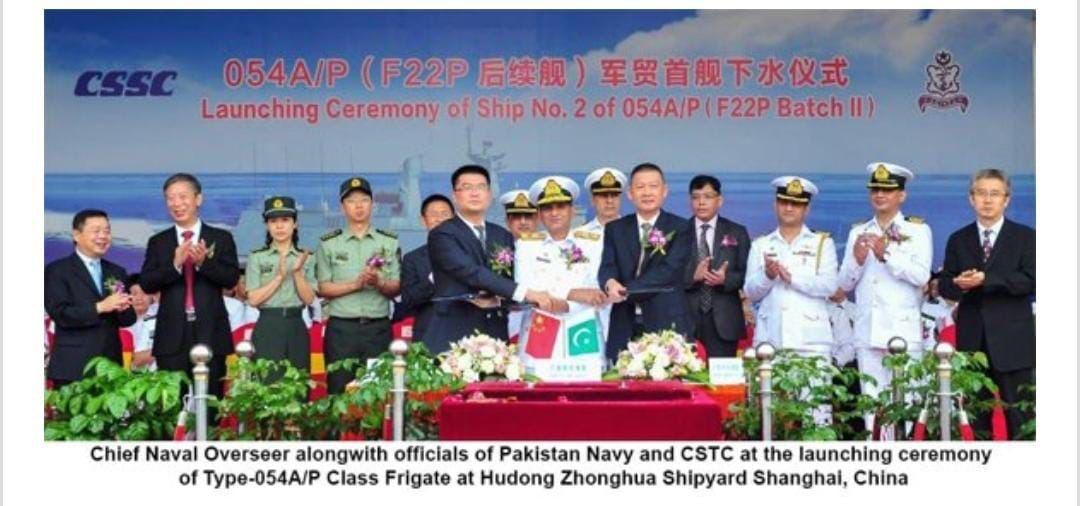 ناو چینی «فریگیت ۰۵۴» به نیروی دریایی پاکستان ملحق شد