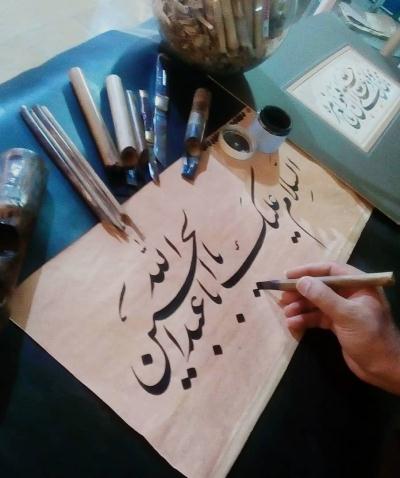 کارگاه آئینی کتیبه نگاری سنتی در نقش خانه اصفهان