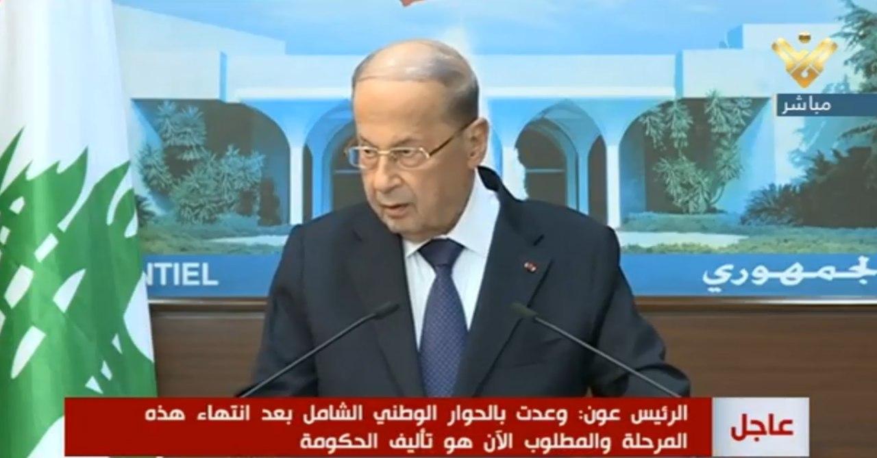 تاکید میشل عون برلزوم دستیابی به راه حل بحران کابینه لبنان