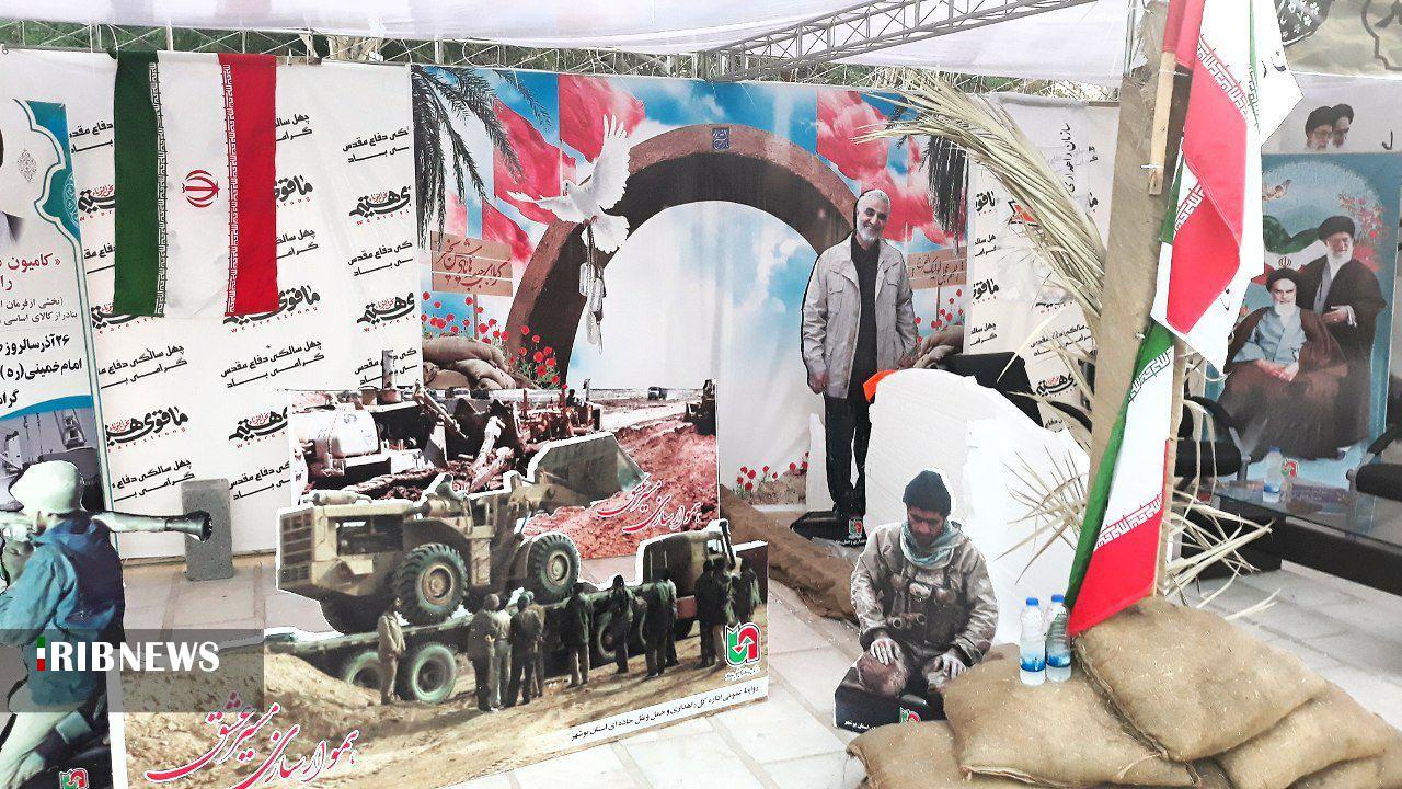 گشایش موزه دستاورد‌های دفاع مقدس و مقاومت استان بوشهر