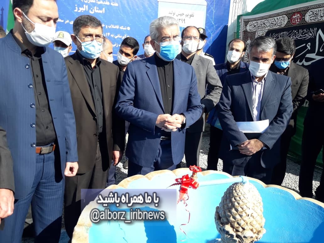 آغاز طرح های آب و برق رسانی در البرز با حضور وزیر نیرو