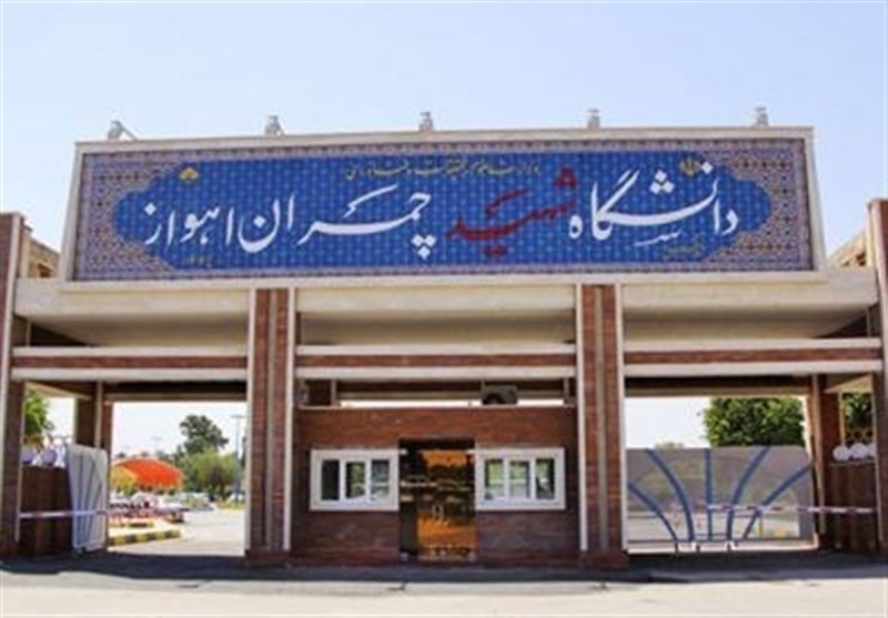 پذیرش ۴۰۰ دانشجوی خارجی در دانشگاه شهید چمران اهواز