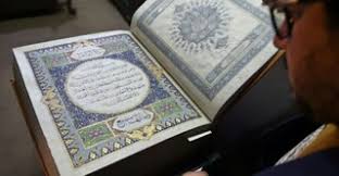 رقابت قاریان قرآن در پله پایانی