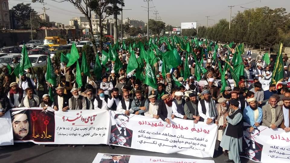 تجمع هواداران و مخالفان نجیب الله در کابل