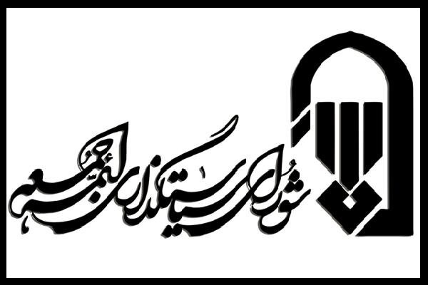نمازجمعه فردا درشهرستانهای اردبیل ، مشگین شهروخلخال برگزار نمی شود