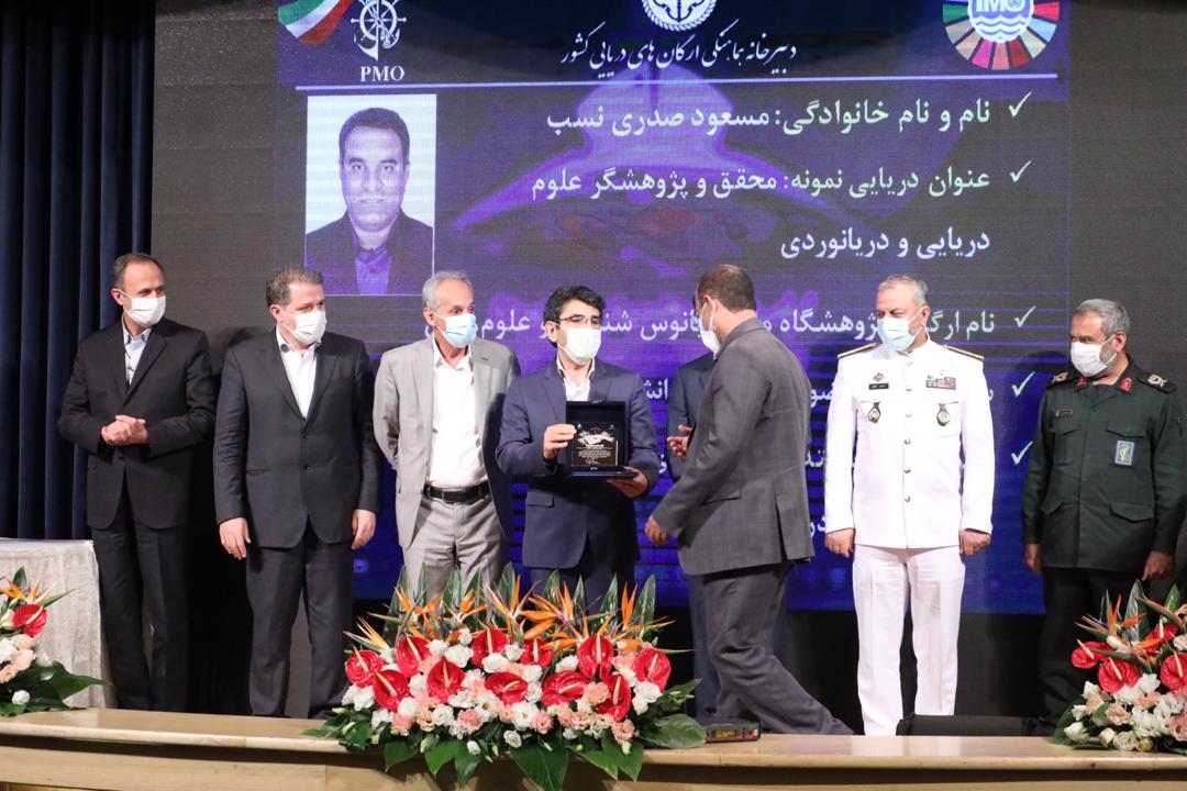 عضو هیأت علمی دانشگاه تهران به‌عنوان پژوهشگر نمونه دریایی