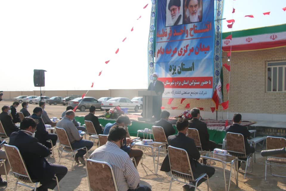 افتتاح میدان عرضه و قرنطینه دام در مهریز
