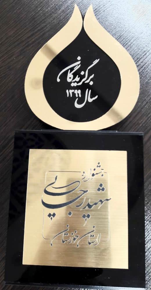 بندر خرمشهر حائز رتبه نخست در جشنواره شهید رجایی