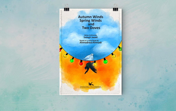 راهیابی باد‌های پاییزی، باد‌های بهاری، دو کبوتر به جشنواره فیلم کانادا