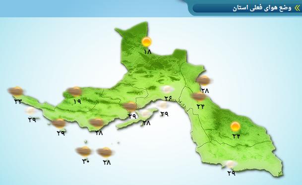 پیش بینی وضعیت جوی و دریایی هرمزگان در روزهای آخر هفته