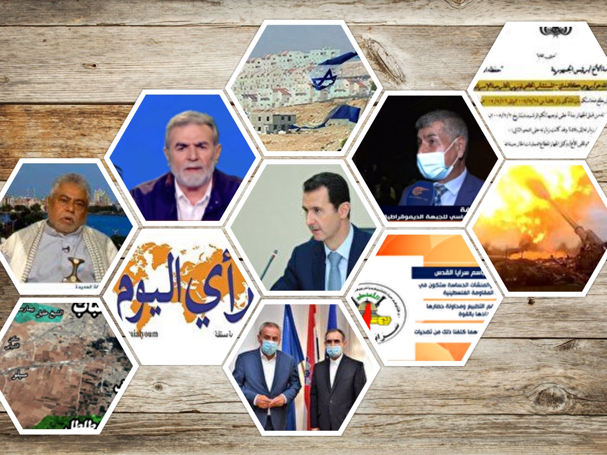 از ادامه راهپیمایی علیه نتانیاهو تا همکاری اقتصادی مسکو , دمشق