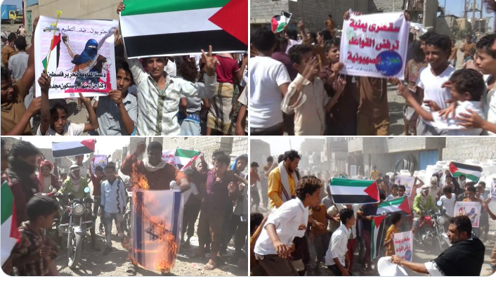تظاهرات یمنی‌ها در محکومیت آشکارسازی روابط با تل آویو