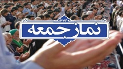 لغو برگزاری نماز جمعه ۱۸ مهر ماه در چهارمحال و بختیاری