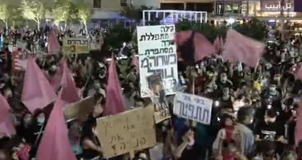 درگیری معترضان و نظامیان صهیونیست در تل آویو