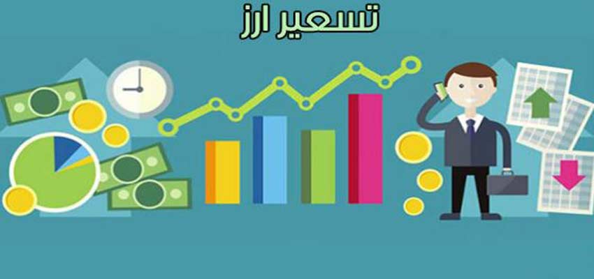 اقتصاد به زبان ساده؛ نرخ تسعیر ارز