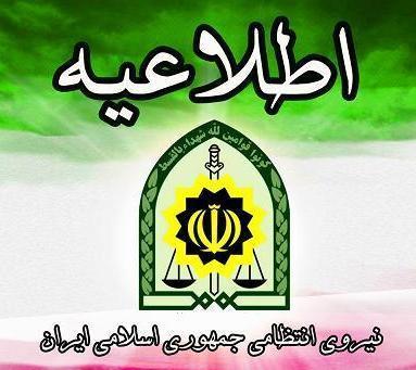 تسهيلات خروج مشمولان ايراني مقيم خارج از کشور