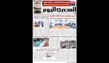 مهمترين عناوين روزنامه هاي مصر