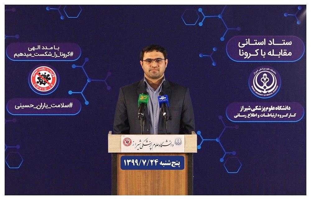 کرونا در فارس همچنان می تازد