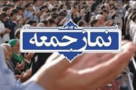 لغو نماز جمعه امروز در ۶ شهر استان