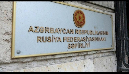 یادداشت اعتراض جمهوری آذربایجان به روسیه