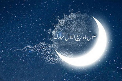 ربیعِ بس بدیع آمد