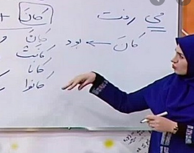 جدول پخش برنامه‌های درسی پنجشنبه سوم مهرماه